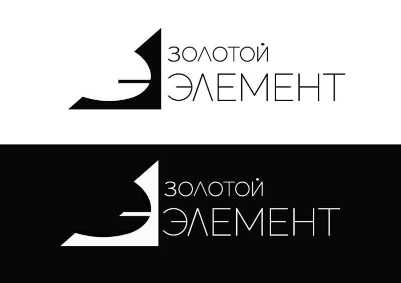 Логотип компании ЗОЛОТОЙ ЭЛЕМЕНТ