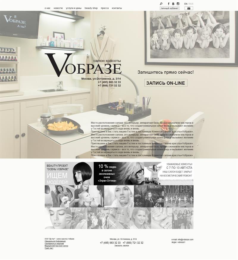 vobraze.com