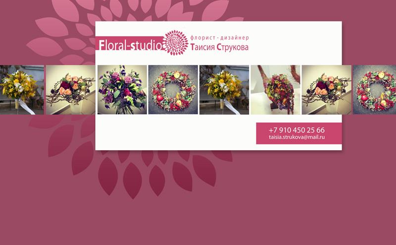 First-Flower.ru