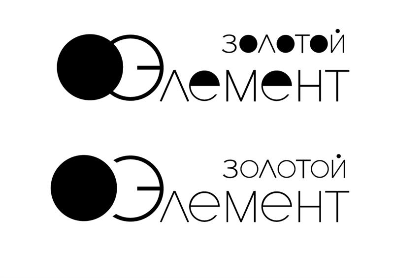 Логотип компании ЗОЛОТОЙ ЭЛЕМЕНТ