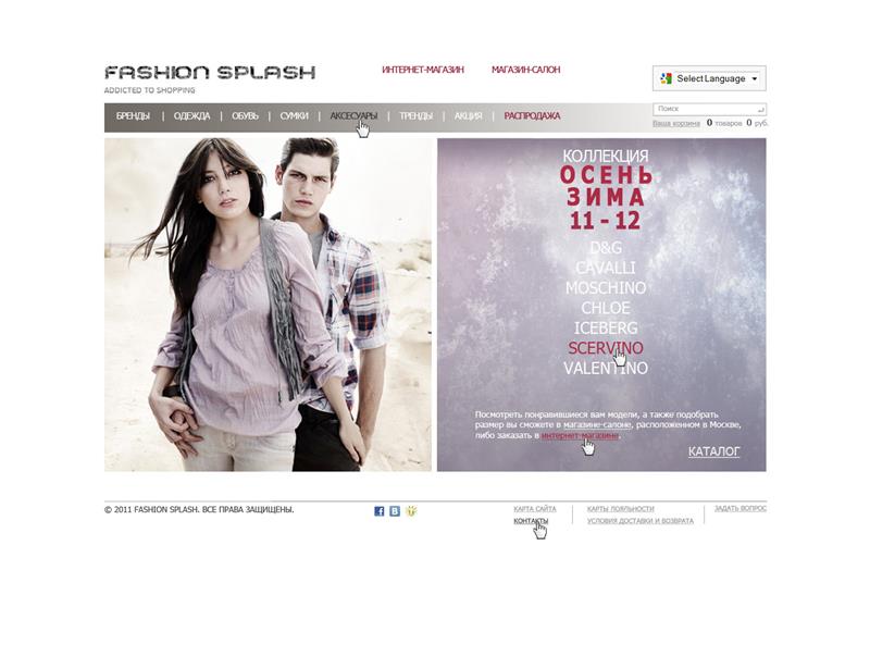 FashionSplash.ru