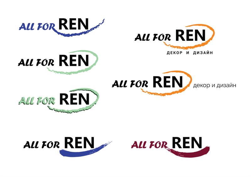 Логотип ALL4REN