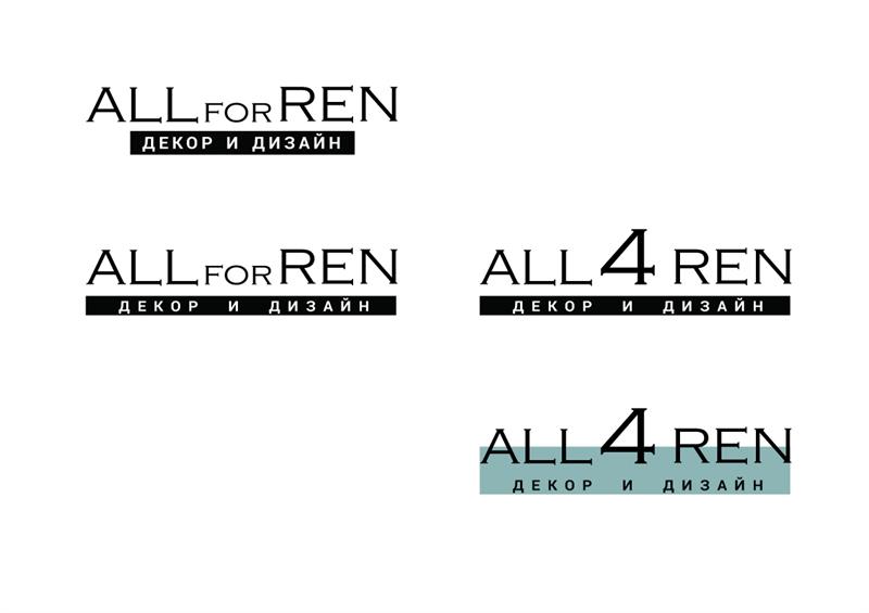 Логотип ALL4REN